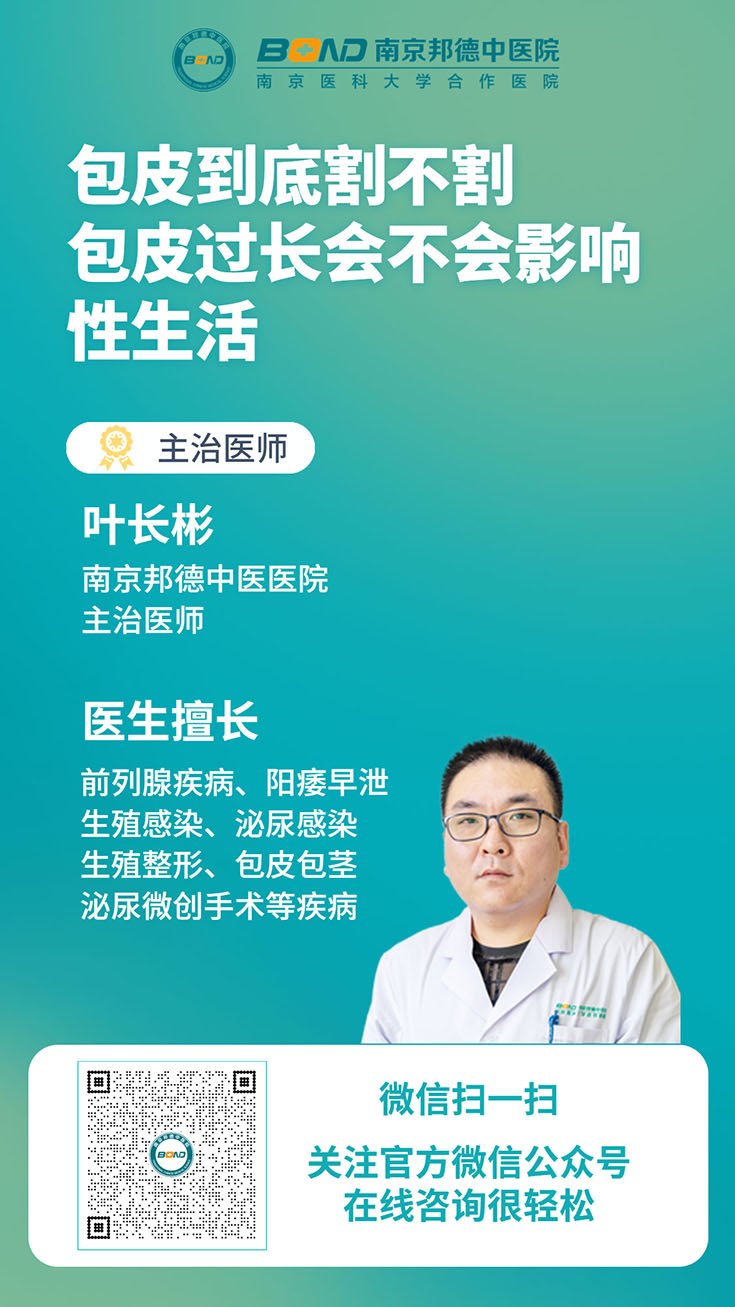 生殖整形-南通文峰中西医结合医院
