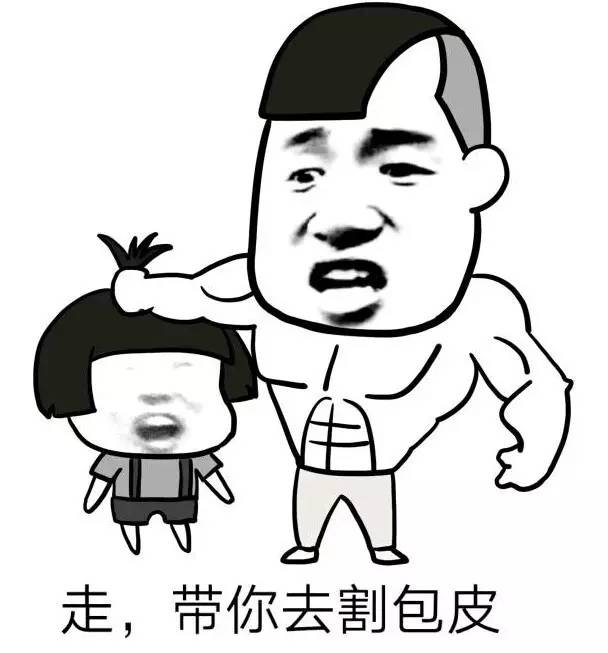 正式发表：南通割包皮医院“排名详情”南通男科包皮手术医院排名名单！