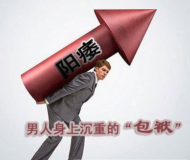 诊疗中心：南通男科医院“诊疗中心”南通文峰医院治疗阳痿技术究竟如何呢？