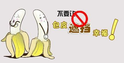 医疗热文：南通割包皮较好的医院排名榜“TOP5”南通哪里做包皮手术好？